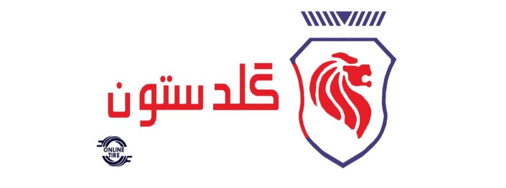 بهترین لاستیک ایرانی گلدستون